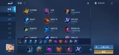 s24裴擒虎出装-王者荣耀s17赛季全英雄铭文