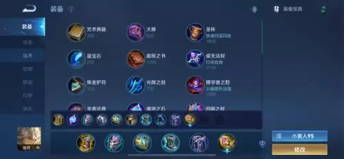 s24裴擒虎出装-王者荣耀s17赛季全英雄铭文