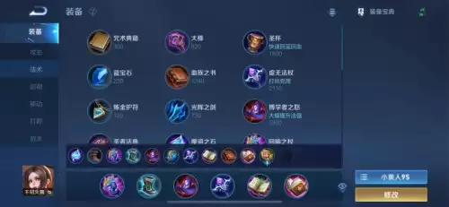 s24裴擒虎出装-王者荣耀s17赛季全英雄铭文
