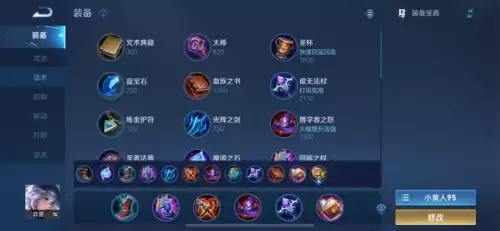 s24裴擒虎出装-王者荣耀s17赛季全英雄铭文
