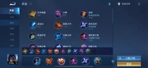 s24裴擒虎出装-王者荣耀s17赛季全英雄铭文