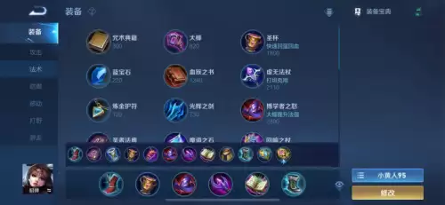 s24裴擒虎出装-王者荣耀s17赛季全英雄铭文