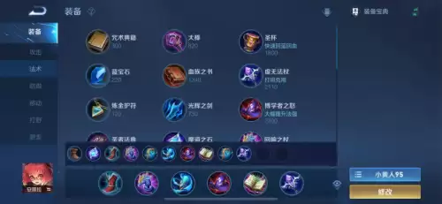 s24裴擒虎出装-王者荣耀s17赛季全英雄铭文