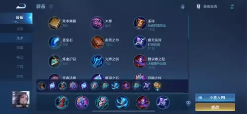 s24裴擒虎出装-王者荣耀s17赛季全英雄铭文