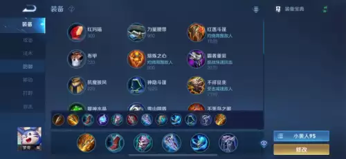 s24裴擒虎出装-王者荣耀s17赛季全英雄铭文