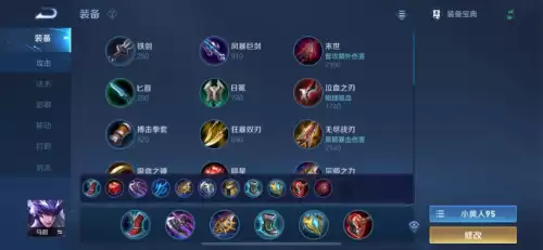 s24裴擒虎出装-王者荣耀s17赛季全英雄铭文