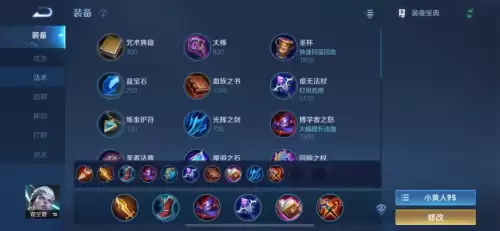 s24裴擒虎出装-王者荣耀s17赛季全英雄铭文