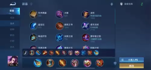 s24裴擒虎出装-王者荣耀s17赛季全英雄铭文