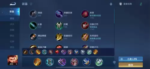 s24裴擒虎出装-王者荣耀s17赛季全英雄铭文