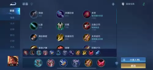 s24裴擒虎出装-王者荣耀s17赛季全英雄铭文