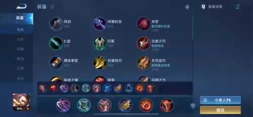 s24裴擒虎出装-王者荣耀s17赛季全英雄铭文