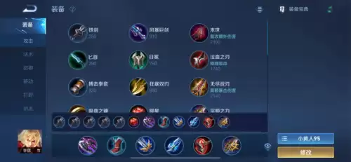 s24裴擒虎出装-王者荣耀s17赛季全英雄铭文