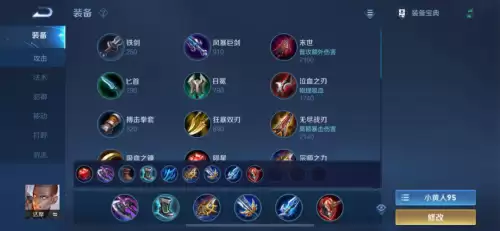 s24裴擒虎出装-王者荣耀s17赛季全英雄铭文
