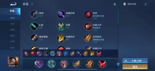 s24裴擒虎出装-王者荣耀s17赛季全英雄铭文