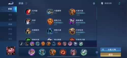 s24裴擒虎出装-王者荣耀s17赛季全英雄铭文