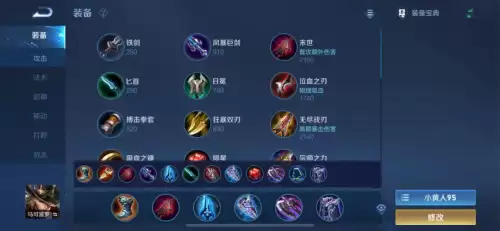 s24裴擒虎出装-王者荣耀s17赛季全英雄铭文