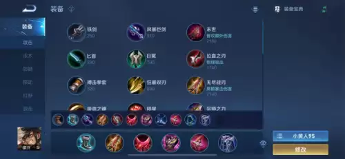 s24裴擒虎出装-王者荣耀s17赛季全英雄铭文