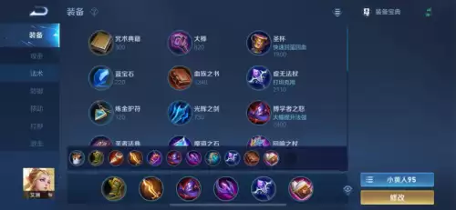 s24裴擒虎出装-王者荣耀s17赛季全英雄铭文