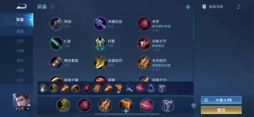 s24裴擒虎出装-王者荣耀s17赛季全英雄铭文