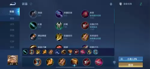 s24裴擒虎出装-王者荣耀s17赛季全英雄铭文