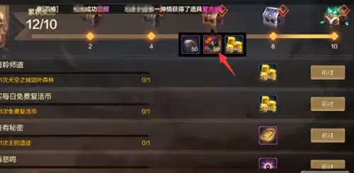 dnf史诗灵魂在哪里兑换深渊票-DNF手游怎么换深渊票