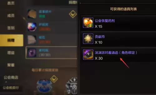 dnf史诗灵魂在哪里兑换深渊票-DNF手游怎么换深渊票