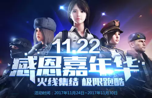 cf手游游戏管家-腾讯游戏管家软件介绍