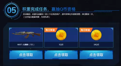 cf手游游戏管家-腾讯游戏管家软件介绍