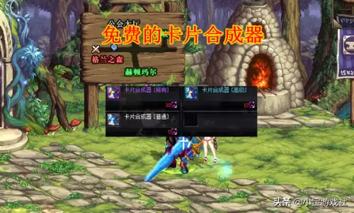 dnf超星空组队还是单人哪个好-dnf星空深渊在哪里刷