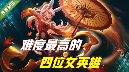 王者荣耀貂蝉和公孙离哪个厉害