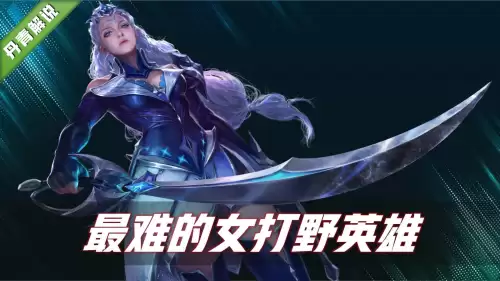 王者荣耀貂蝉和公孙离哪个厉害