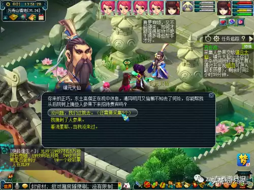 斗战神五庄观后院单刷