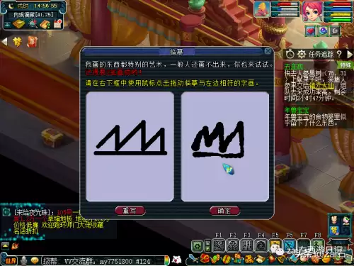 斗战神五庄观后院单刷