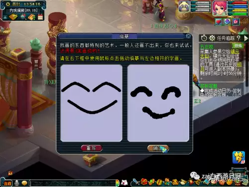 斗战神五庄观后院单刷