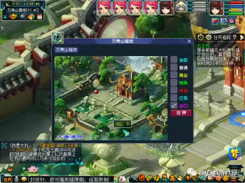 斗战神五庄观后院单刷
