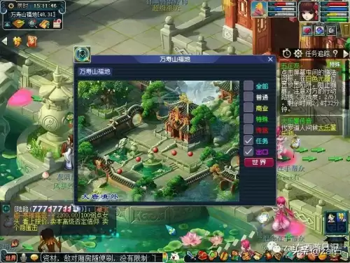 斗战神五庄观后院单刷