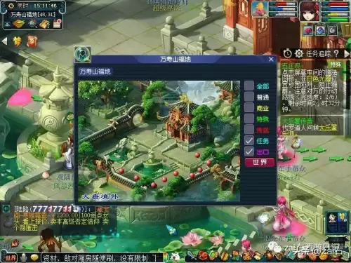 斗战神五庄观后院单刷