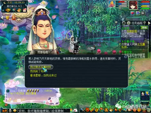 斗战神五庄观后院单刷