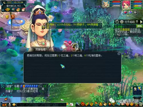 斗战神五庄观后院单刷