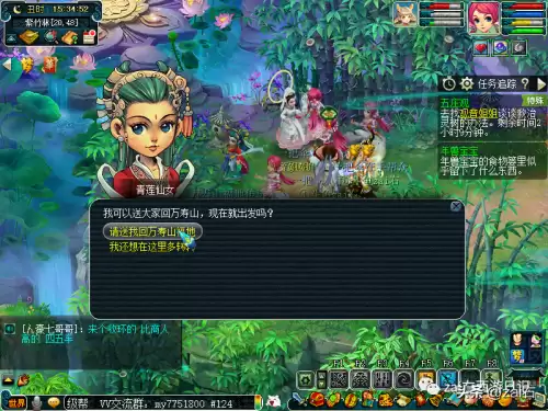 斗战神五庄观后院单刷
