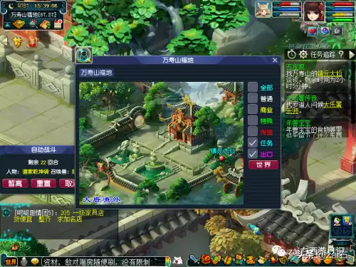 斗战神五庄观后院单刷