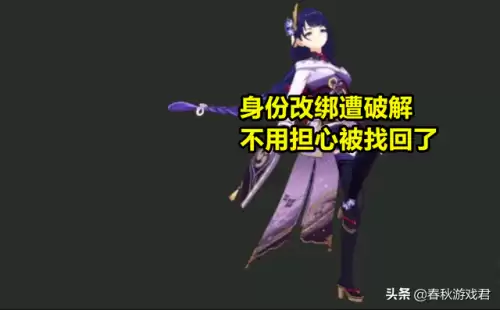 原神换手机号码在哪-原神电话号码没了怎么改绑