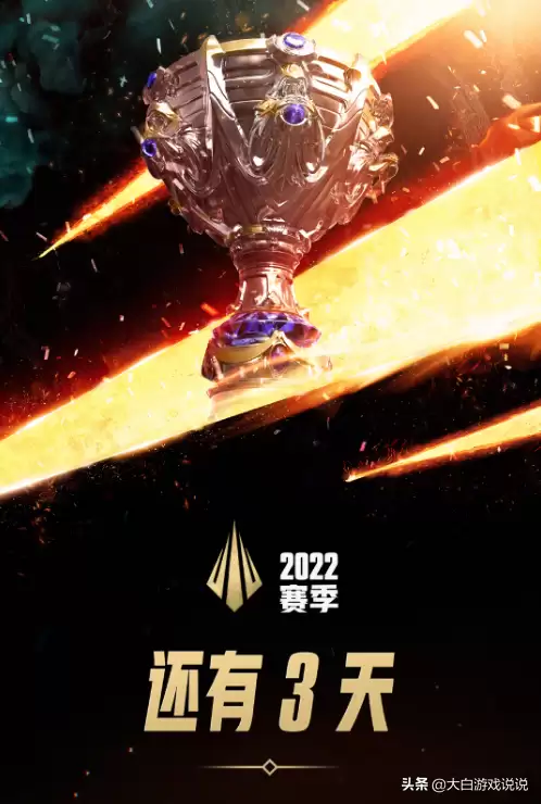瑞文出装2022-盖伦打瑞文出装