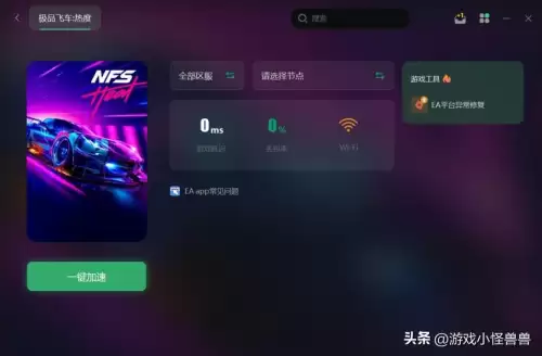 极品飞车21cpu优化补丁-cpu占用和帧数的情况