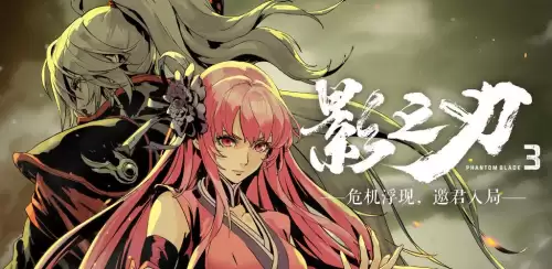 影之刃3角色推荐-影之刃3平民玩什么职业最好