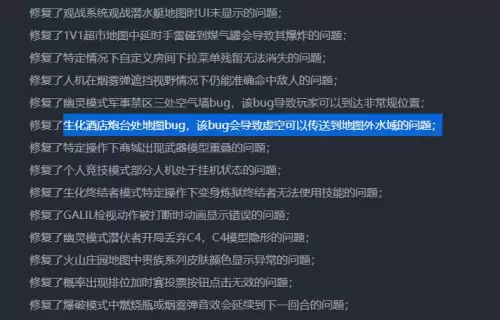 cfhd生化金字塔bug-穿越火线生化模式金字塔