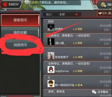 cf手游黑武士觉醒魂怎么刷快-穿越火线手游怎么刷黑武士觉醒魂