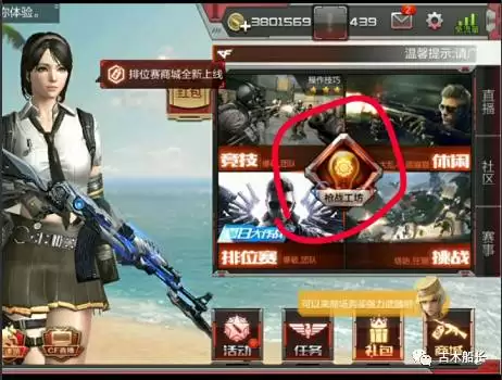 cf手游黑武士觉醒魂怎么刷快-穿越火线手游怎么刷黑武士觉醒魂