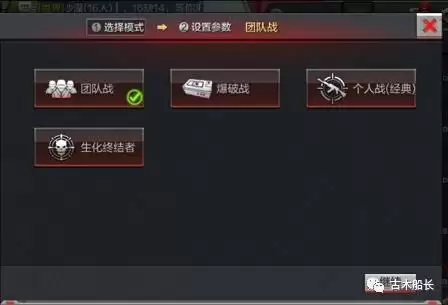 cf手游黑武士觉醒魂怎么刷快-穿越火线手游怎么刷黑武士觉醒魂