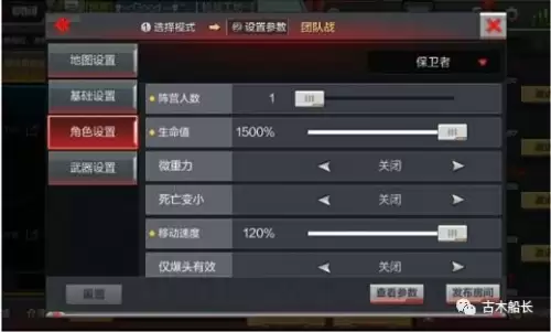 cf手游黑武士觉醒魂怎么刷快-穿越火线手游怎么刷黑武士觉醒魂